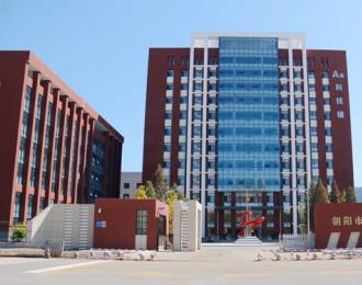 櫛風(fēng)沐雨秉初心 砥礪奮進(jìn)續(xù)華章——朝陽(yáng)市第四高級(jí)中學(xué)2022年秋季開(kāi)學(xué)紀(jì)實(shí)