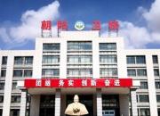 速看！朝陽(yáng)市衛(wèi)生學(xué)校2022年下半年職業(yè)技能等級(jí)認(rèn)定公告來啦