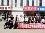 推進校企深度合作 深化專業(yè)內涵建設（楊曉靜）