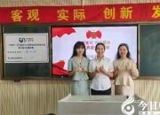 厲害！朝陽市財經(jīng)學(xué)校思政課教學(xué)團(tuán)隊突圍省賽進(jìn)軍國賽