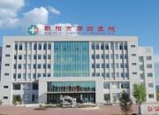 白衣執(zhí)甲擔(dān)重任 醫(yī)者仁心護(hù)黎民——朝陽市第四醫(yī)院勇?lián)鐣?zé)任筑牢戰(zhàn)疫防線側(cè)記