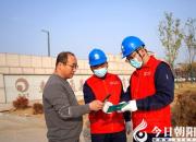 國網(wǎng)朝陽供電公司專屬服務“碼”上辦 唱響“遼·亮”供電服務品牌（郭蕾 夏麗佳）