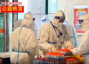 11月1日朝陽(yáng)市疾控中心提醒您