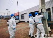 國網(wǎng)朝陽供電公司丨暖心服務 護航供暖季（張悅 劉兵 由?。?></a>
            <div   id=