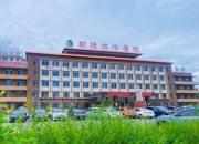 好消息：朝陽市中醫(yī)院中醫(yī)特色門診11月9日開診，23個病種可享受職工醫(yī)保報銷！