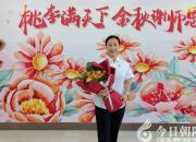 喜報！朝陽工校教師毛翠麗喜獲2022年度省職教名師榮譽(yù)稱號（于萌萌）