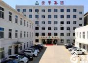 好消息！朝陽安平集團面向社會公開招聘啦！