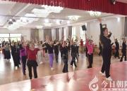 舞出時(shí)代風(fēng)采