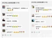 朝陽市詩詞學(xué)會(huì)開展線上詩詞知識(shí)培訓(xùn)