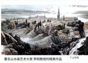 【畫意詩情·每周詩畫】誦《千歲古城》（李剛 陳玉民）