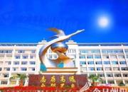 速看！朝陽市財經(jīng)學(xué)校2022年秋季招生簡章來啦??！