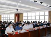 朝陽市教育局召開2022年全市義務(wù)教育和高中階段學(xué)校招生工作會議