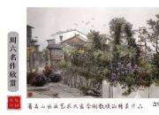 【畫意詩情·每周詩畫】詠《古鎮(zhèn)繁花》（李剛 陳玉民）