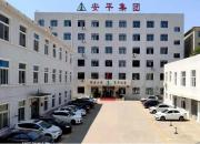 奮楫揚帆行致遠 勇立潮頭譜新篇——朝陽安平集團2022年高質(zhì)量發(fā)展紀實（梁麗麗）