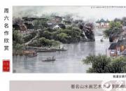 【畫意詩情·每周詩畫】有感《客到古鎮(zhèn)不思歸》（李剛 陳玉民）