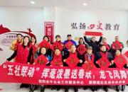 揮毫潑墨送春聯(lián) 龍飛鳳舞迎新春——朝陽(yáng)安平社會(huì)工作服務(wù)中心開(kāi)展“五社聯(lián)動(dòng)”老年服務(wù)活動(dòng)