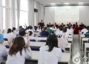 奮楫揚帆啟新程 凝心聚力譜新篇——市中醫(yī)院五屆六次職代會暨2022年度先進個人、疫情防控貢獻獎表彰大會