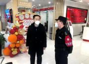 最美“敬業(yè)福”——朝陽(yáng)安平集團(tuán)保安部多措并舉加強(qiáng)節(jié)日期間安全保衛(wèi)工作