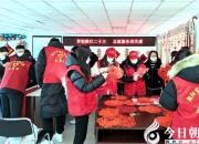 寒冬墨飄香 新春送祝?！胸?cái)校開(kāi)展“貫徹踐行二十大·志愿服務(wù)送關(guān)愛(ài)”志愿服務(wù)活動(dòng)