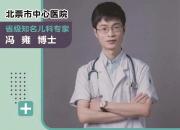 好消息！省級知名兒科、婦科專家本周六到北票市中心醫(yī)院婦嬰院區(qū)坐診