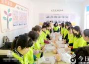 【學(xué)技能、促就業(yè)、暖人心】朝陽(yáng)安平中天職業(yè)技能培訓(xùn)學(xué)?；鸨猩?></a>
            <div   id=