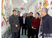 遼寧省教育廳專項(xiàng)調(diào)研工作組調(diào)研督導(dǎo)朝陽(yáng)市財(cái)經(jīng)學(xué)校春季開(kāi)學(xué)工作