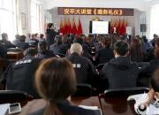 朝陽(yáng)安平大講堂新年“首秀”為企業(yè)高質(zhì)量發(fā)展蓄力賦能