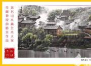 【畫意詩情·每周詩畫】詠《苗嶺春光》（李剛 陳玉民）