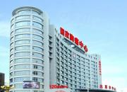 北票市中心醫(yī)院與北京大學人民醫(yī)院開啟醫(yī)聯(lián)體合作