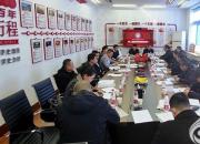 搶抓機(jī)遇謀發(fā)展 務(wù)實(shí)創(chuàng)新開(kāi)新篇——朝陽(yáng)市物業(yè)服務(wù)行業(yè)協(xié)會(huì)召開(kāi)第二屆理事會(huì)第四次會(huì)議