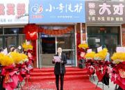 潛心深耕提素質(zhì) 校企合作促發(fā)展——朝陽(yáng)市特殊教育中心鋪設(shè)學(xué)生就業(yè)陽(yáng)光之路