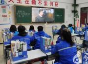 奮進新征程 創(chuàng)造新業(yè)績——朝陽工校師生“同上一堂思政大課”傳承弘揚雷鋒精神（楊顯青）