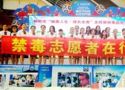 喜報(bào)！市財(cái)校獲朝陽(yáng)市2022年度學(xué)雷鋒志愿服務(wù)“最佳志愿服務(wù)項(xiàng)目”榮譽(yù)