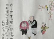 【今日朝陽(yáng)網(wǎng)】范德昌《畫說(shuō)老頭》（七）