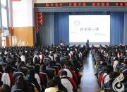 朝陽(yáng)市財(cái)經(jīng)學(xué)校｜開(kāi)學(xué)第一課 育人細(xì)無(wú)聲