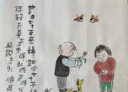 【今日朝陽(yáng)網(wǎng)】范德昌《畫說(shuō)老頭》（九）