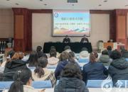 朝陽工校召開2022至2023學年第二學期第一次教學工作會議（姜穎 劉藝偉）