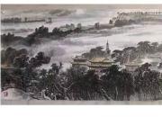 【畫意詩情·每周詩畫】賞《故國神遊》（李剛 陳玉民）