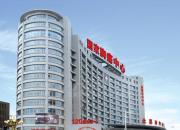 好消息：4月12日，中國醫(yī)科大學附屬第一醫(yī)院疼痛科主任宋濤到北票市中心醫(yī)院坐診！