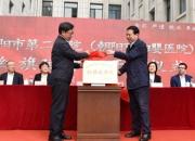 朝陽市第二醫(yī)院紅旗延伸點(diǎn)開診