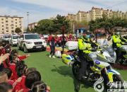 “幼”見(jiàn)交警 平安“童”行——朝陽(yáng)市財(cái)經(jīng)學(xué)校附屬幼兒園交通安全進(jìn)校園活動(dòng)側(cè)記