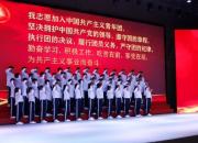 未來(lái)屬于青年 希望寄予青年