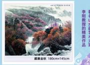 【畫意詩情·每周詩畫】賞《藏寨金秋》（李剛 陳玉民）