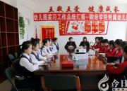 產(chǎn)教融合 賦能成長(zhǎng)——朝陽(yáng)市財(cái)經(jīng)學(xué)校21級(jí)幼兒保育專業(yè)學(xué)生實(shí)習(xí)側(cè)記