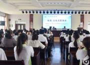 技能讓生活更美好！朝陽(yáng)市衛(wèi)生學(xué)校2023年職業(yè)教育活動(dòng)周啟動(dòng)