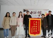 師恩難忘錦旗寄情 初心不改桃李芬芳（劉藝偉）