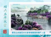 【畫意詩情·每周詩畫】賞《春江月夜》（李剛 陳玉民）