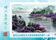 【畫意詩情·每周詩畫】賞《春江月夜》（李剛 陳玉民）