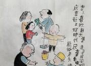 【今日朝陽(yáng)網(wǎng)】范德昌《畫說(shuō)老頭》（十二）