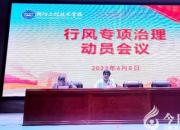 樹教育新風(fēng) 建廉潔校園（張丹 劉藝偉 呂會心）